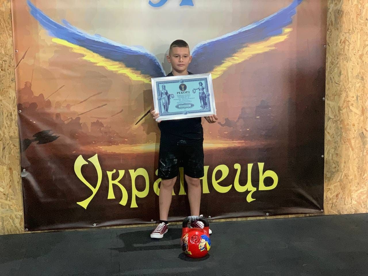 Рекорди, які поставили українці та шокували цим увесь світу Рекорди, які поставили українці та шокували цим увесь світу