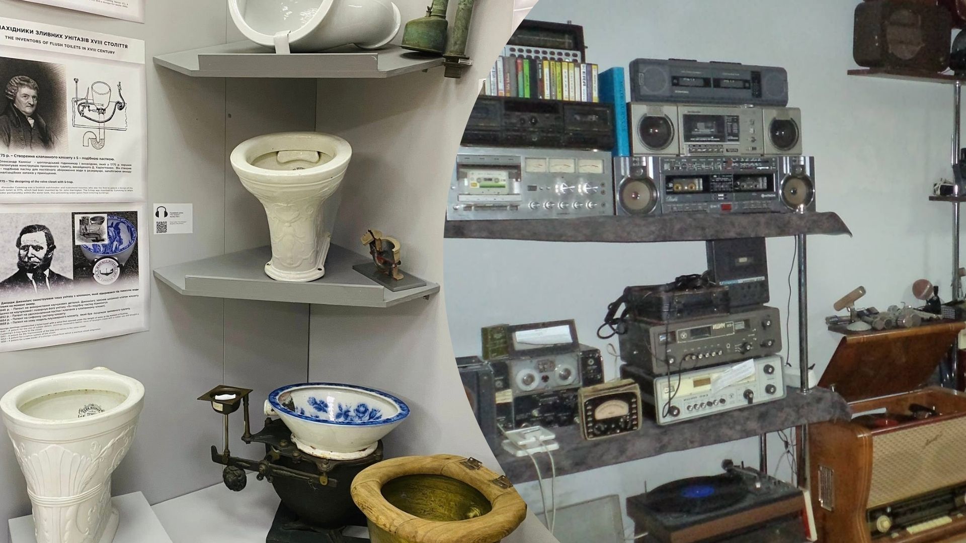 7 необычных музеев Украины - Интересное 24 7 необычных музеев Украины - Интересное 24