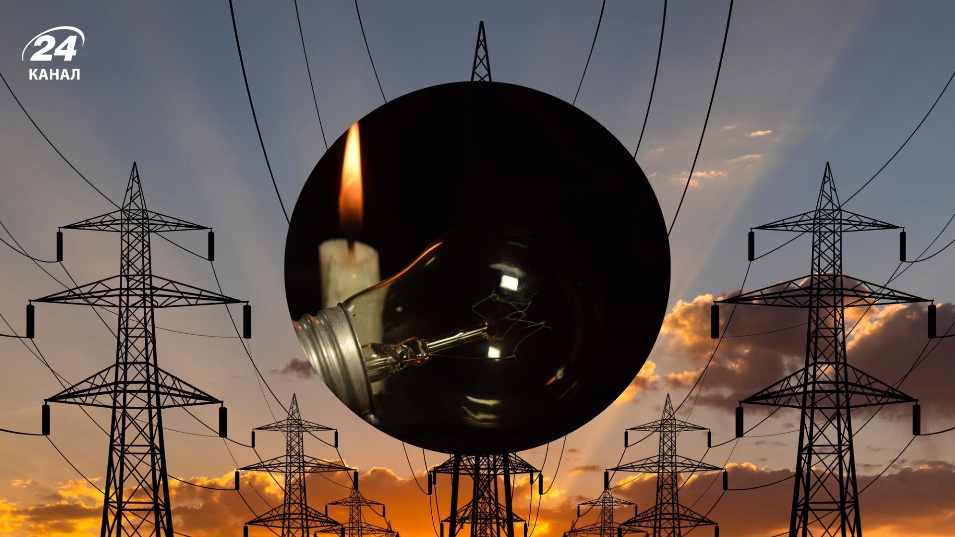 Что произойдет, если исчезнет электричество в мире - Интересное 24 Что произойдет, если исчезнет электричество в мире - Интересное 24