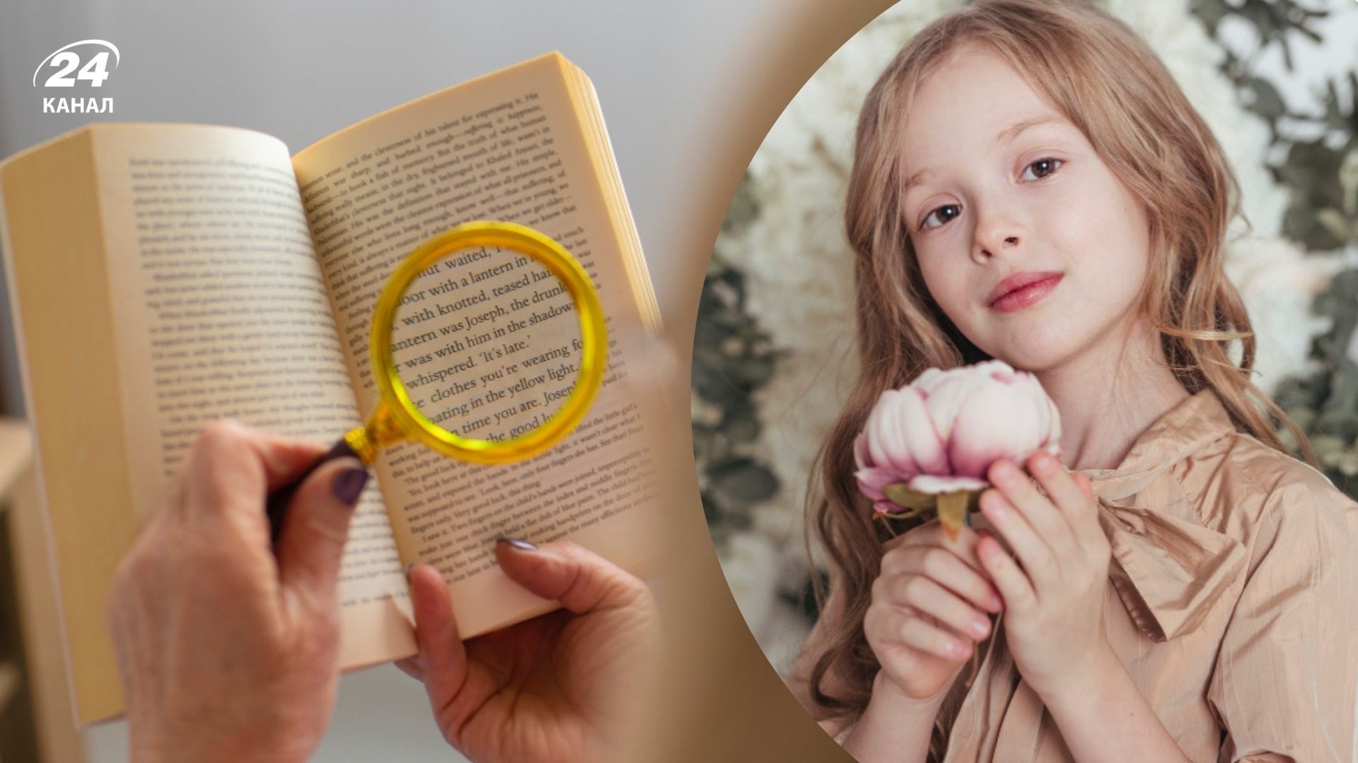 Що означає імʼя Наталія Що означає імʼя Наталія