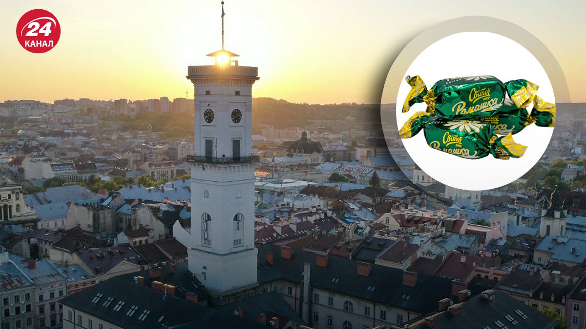 Цукерки Ромашка: де та як вони з'явилися