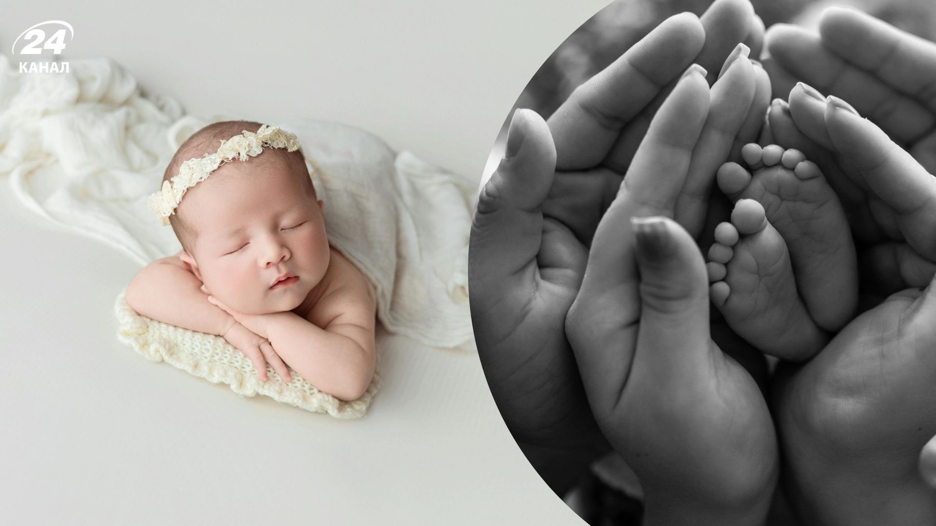 Як назвати дитину, народжену в перший день року