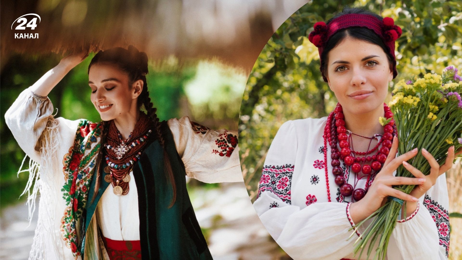 Найгарніші українські прізвища Найгарніші українські прізвища