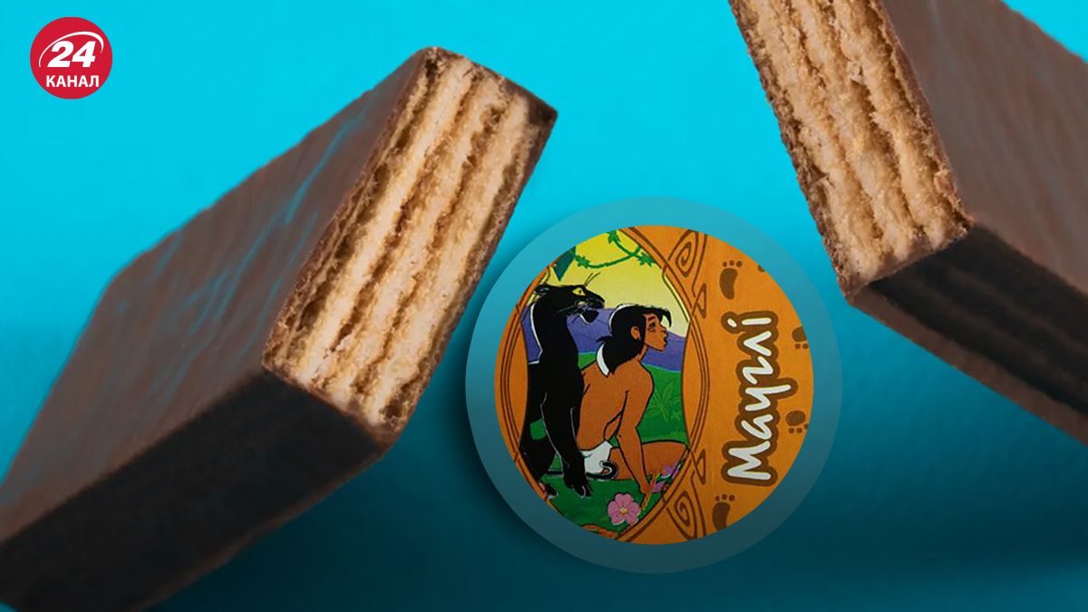 Куда исчезли конфеты Маугли, которые так полюбились детям Куда исчезли конфеты Маугли, которые так полюбились детям