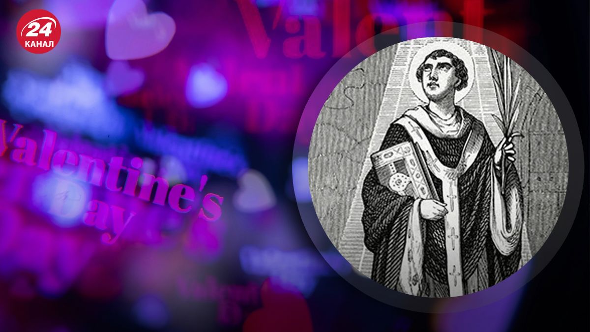 Хто такий святий Валентин і чи існував він насправді Хто такий святий Валентин і чи існував він насправді