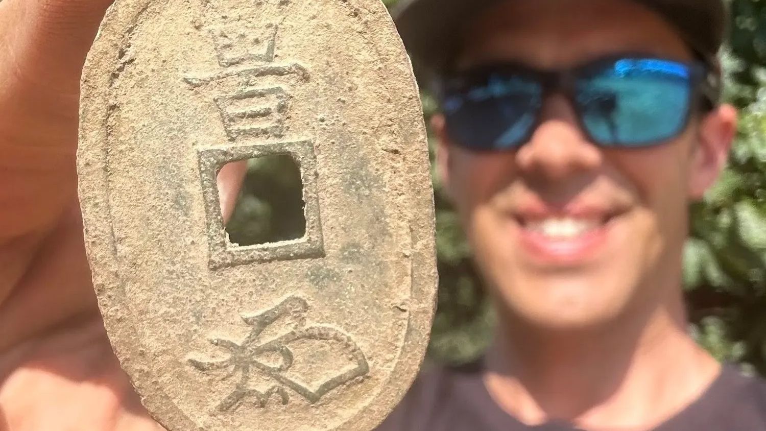 Відлуння золотої лихоманки: австралієць знайшов рідкісну японську монету XIX століття