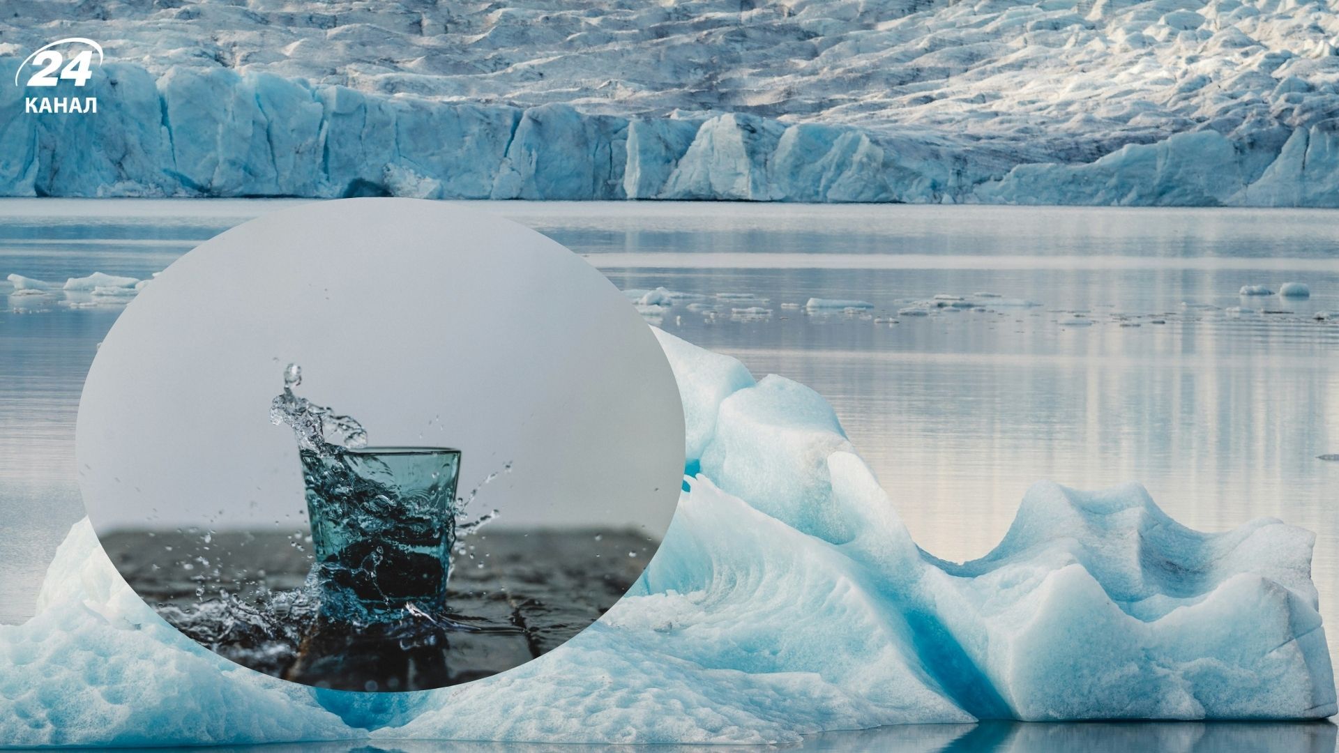 Что такое на самом деле ледниковая вода