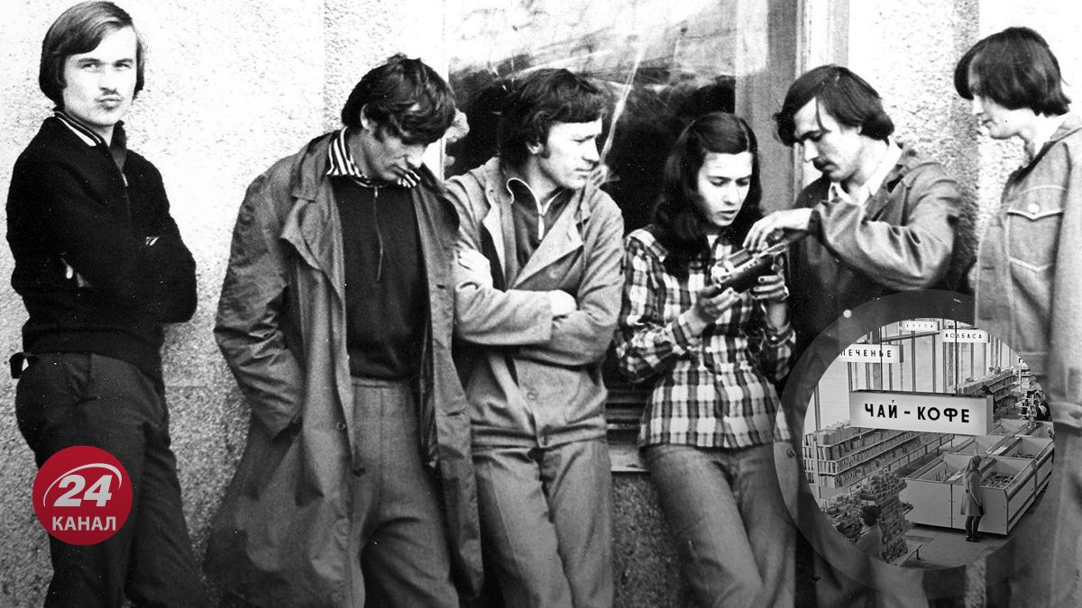 Як 100 палок ковбаси чи кілька ящиків молока: скільки коштували джинси в СРСР