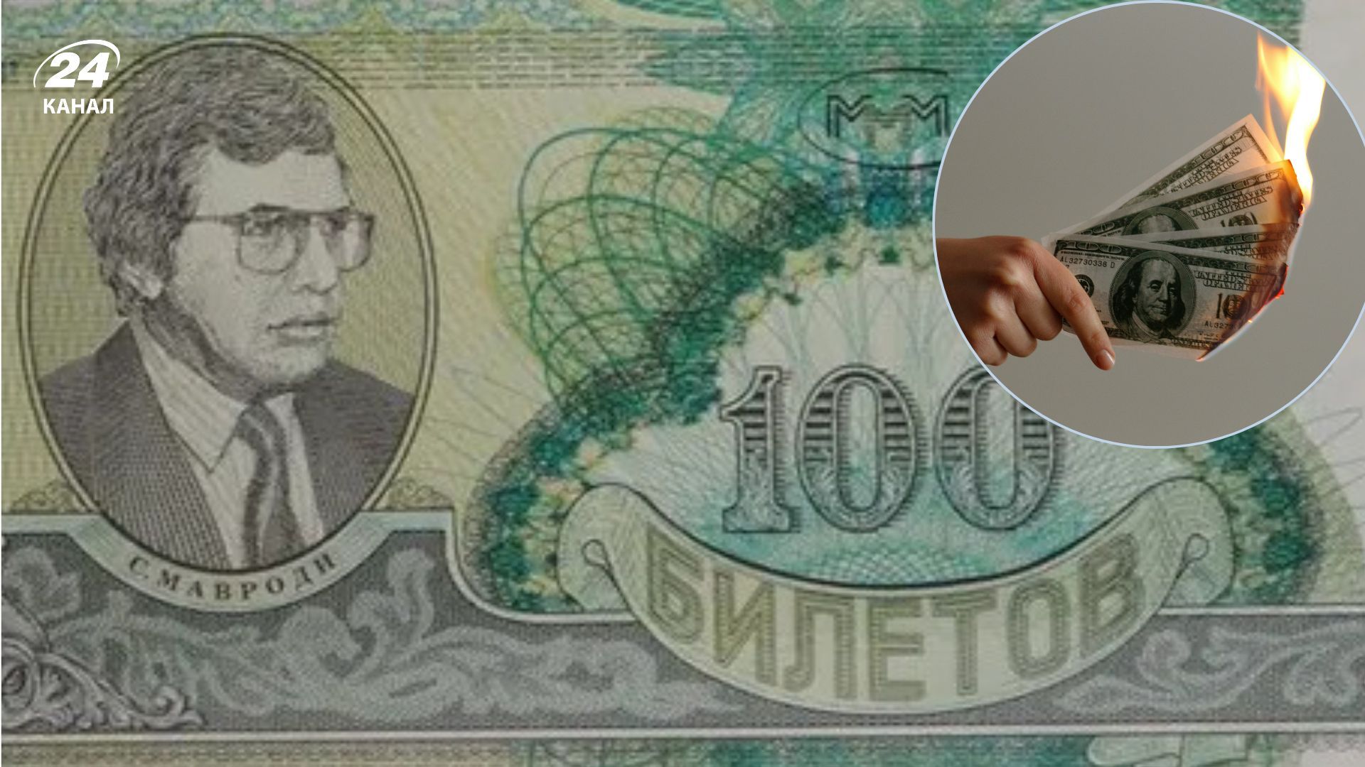 Історія надзичайних злочинів