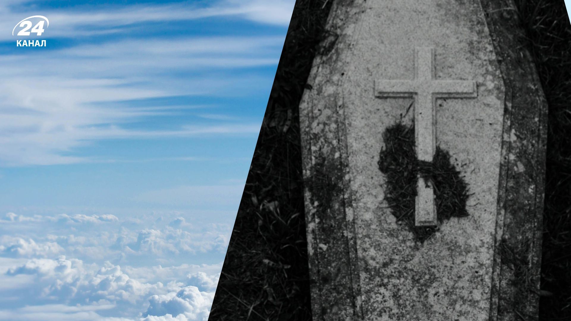 Цікава знахідка Цікава знахідка