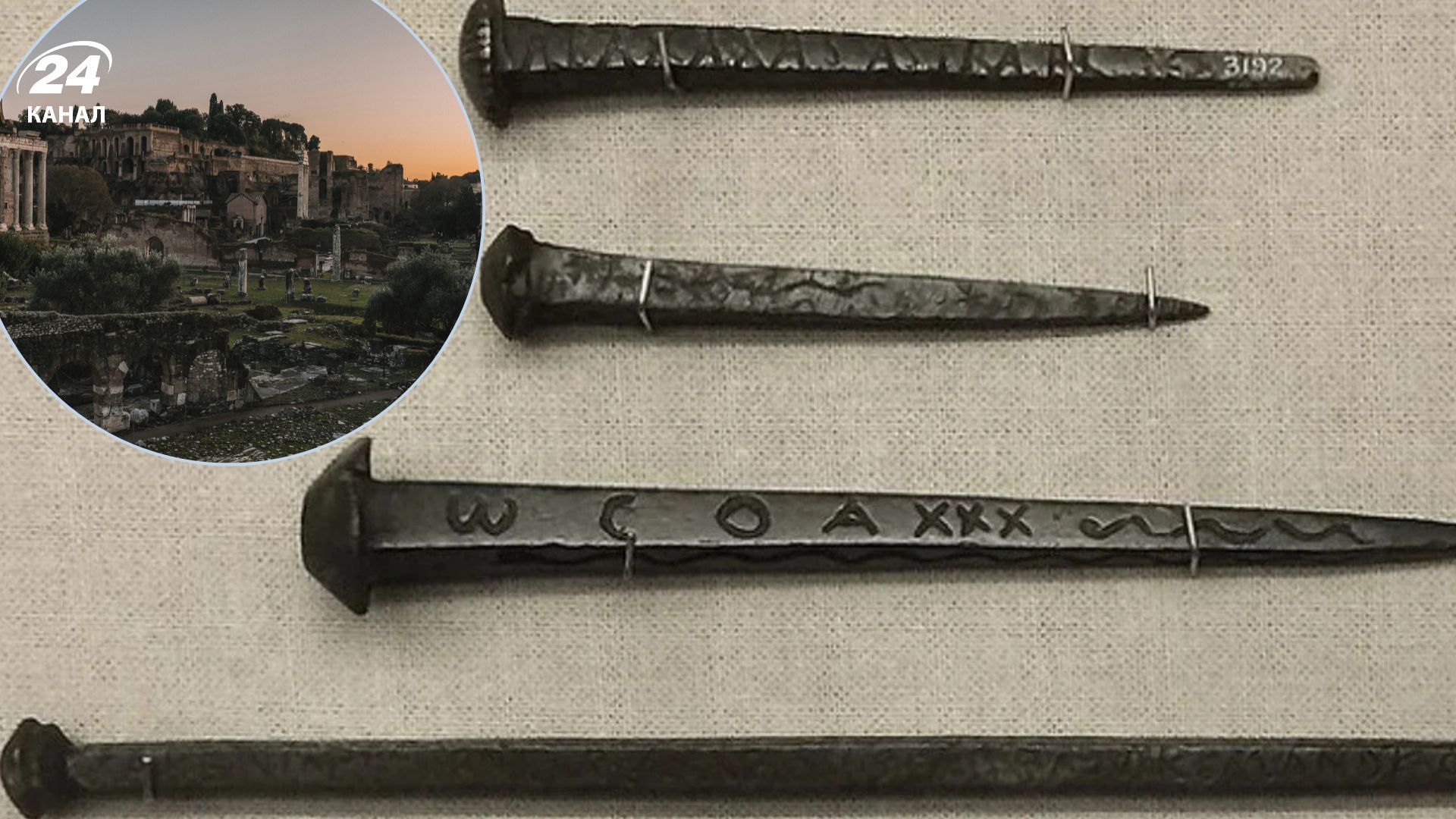 Що знайшли у похованнях Що знайшли у похованнях