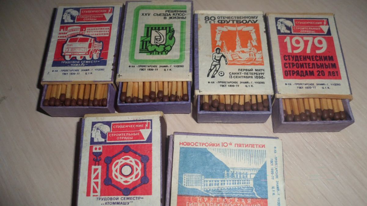 Почему в СССР контролировали размеры спичечного коробка: секрет раскрыт