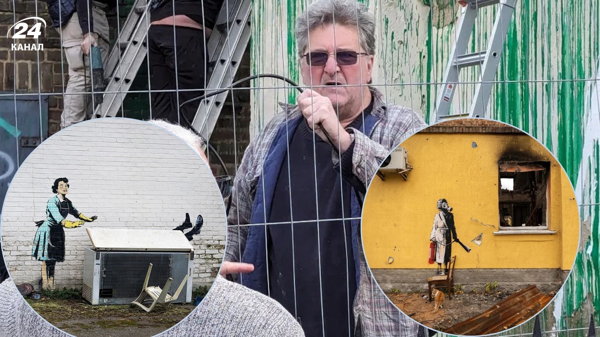 Чи це справді Бенксі