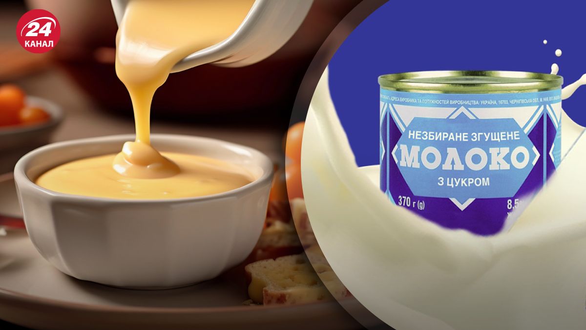 Смак знайомий з дитинства: історія культової згущенки