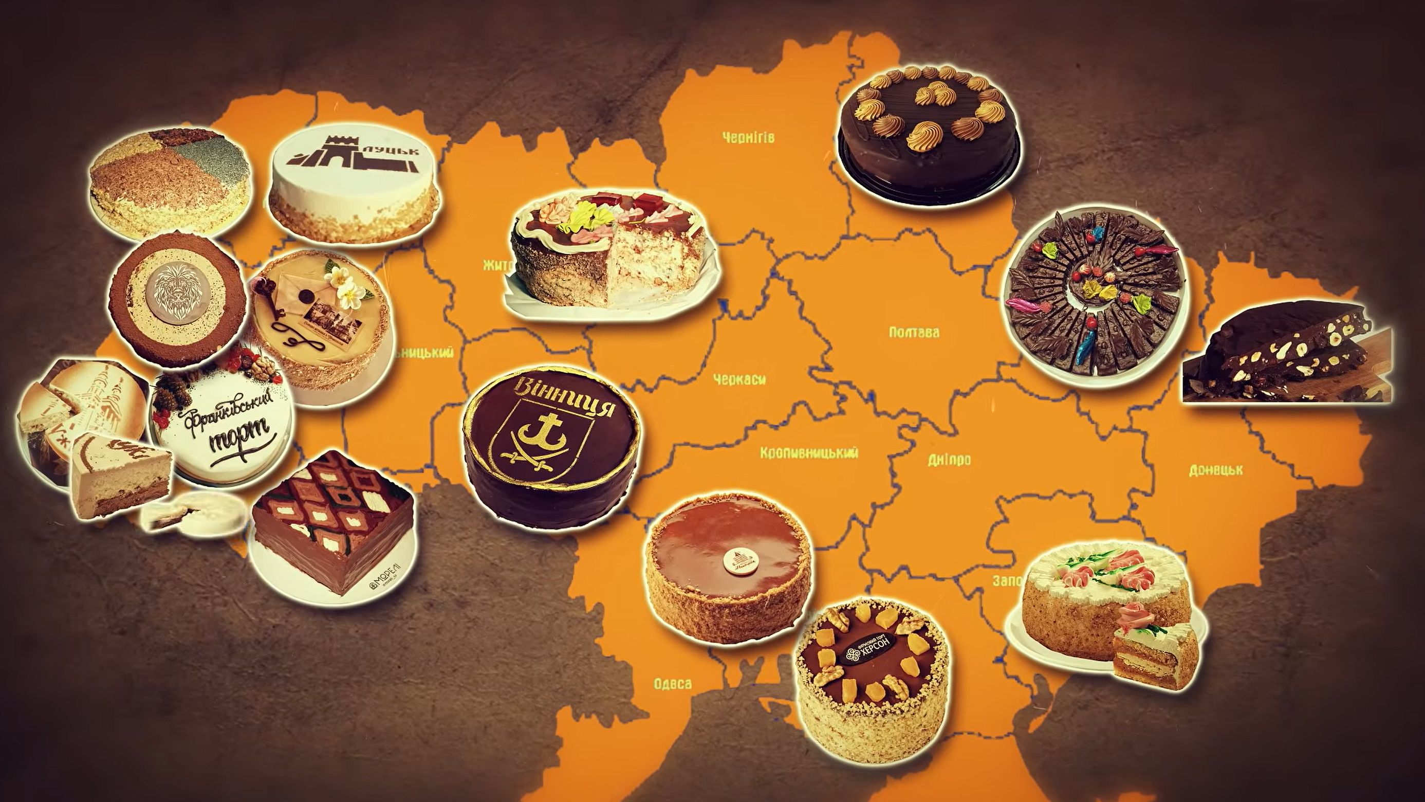 Солодка візитівка: які торти представляють міста України