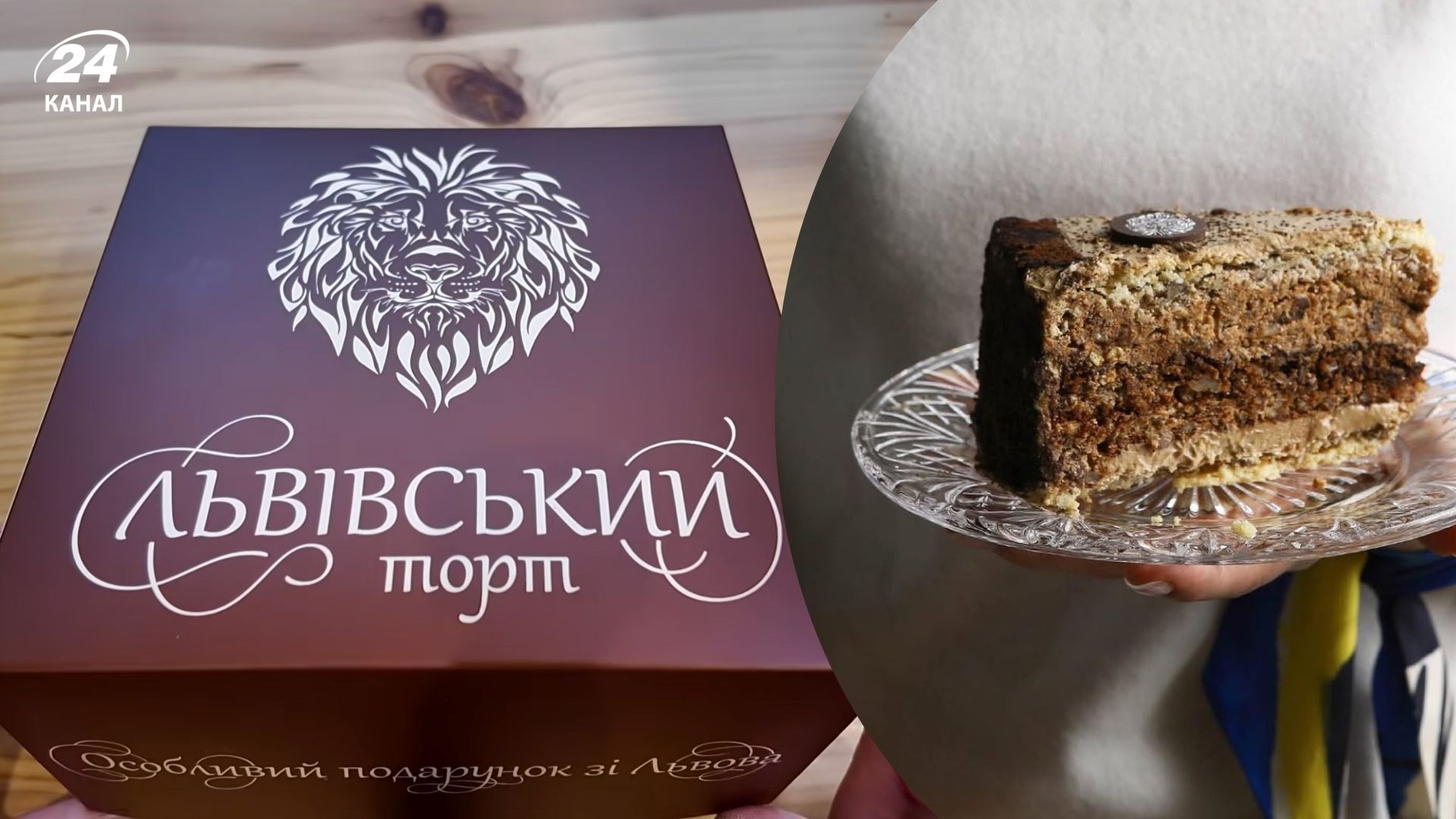 Кое-что интересное о Львовском торте Кое-что интересное о Львовском торте