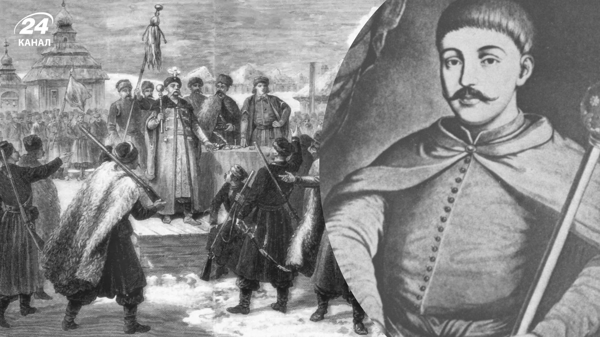 Дещо цікаве про Чорну раду та Івана Брюховецького Дещо цікаве про Чорну раду та Івана Брюховецького